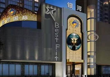 武陟KTV荤台花场公主服务好-银河国际KTV花场消费点评